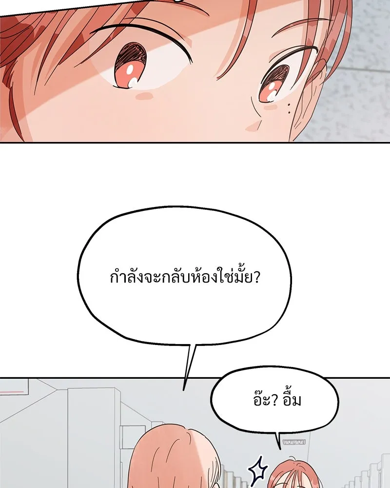 หน้า 83