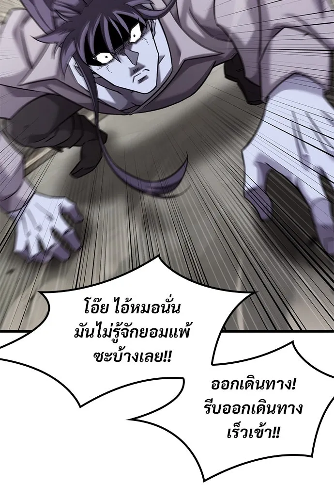 หน้า 82