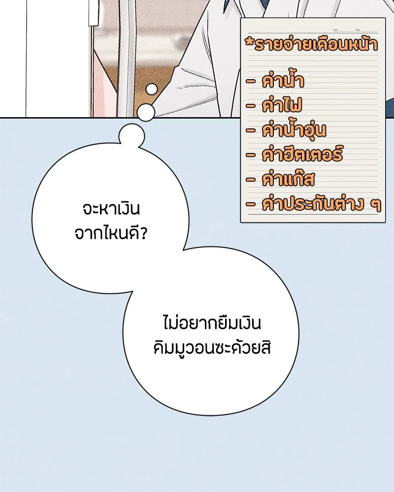 หน้า 98