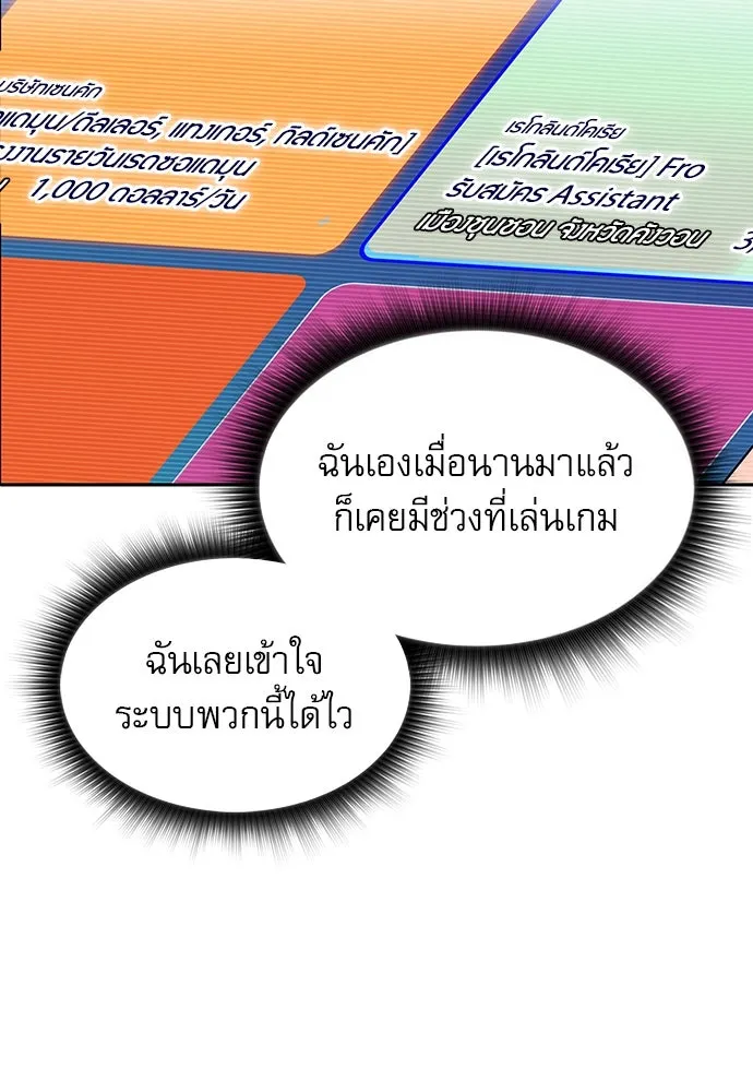 หน้า 109