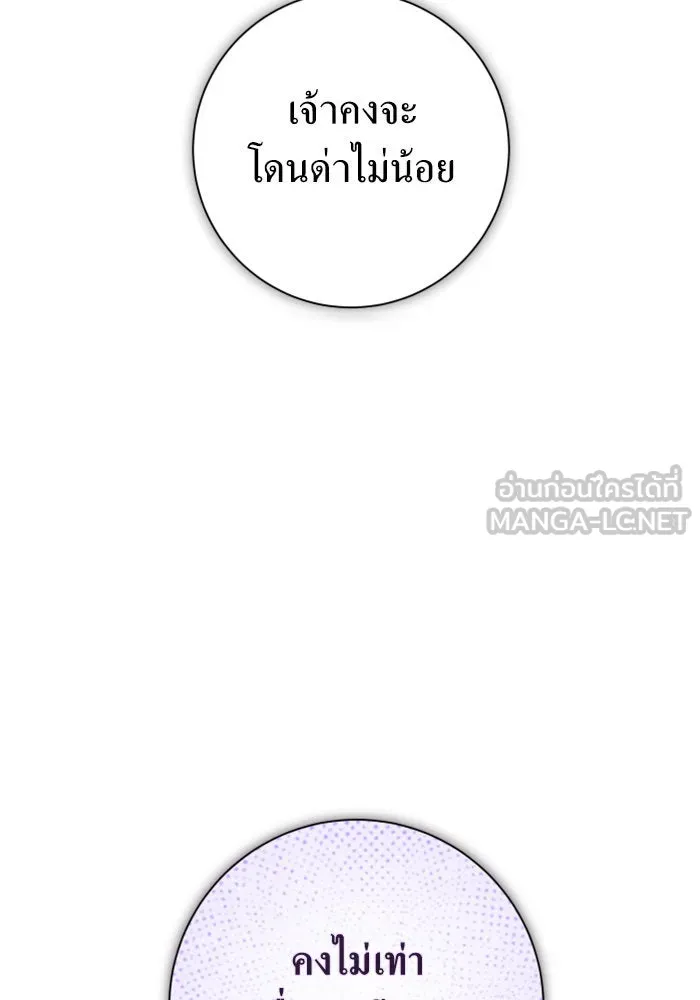 หน้า 159