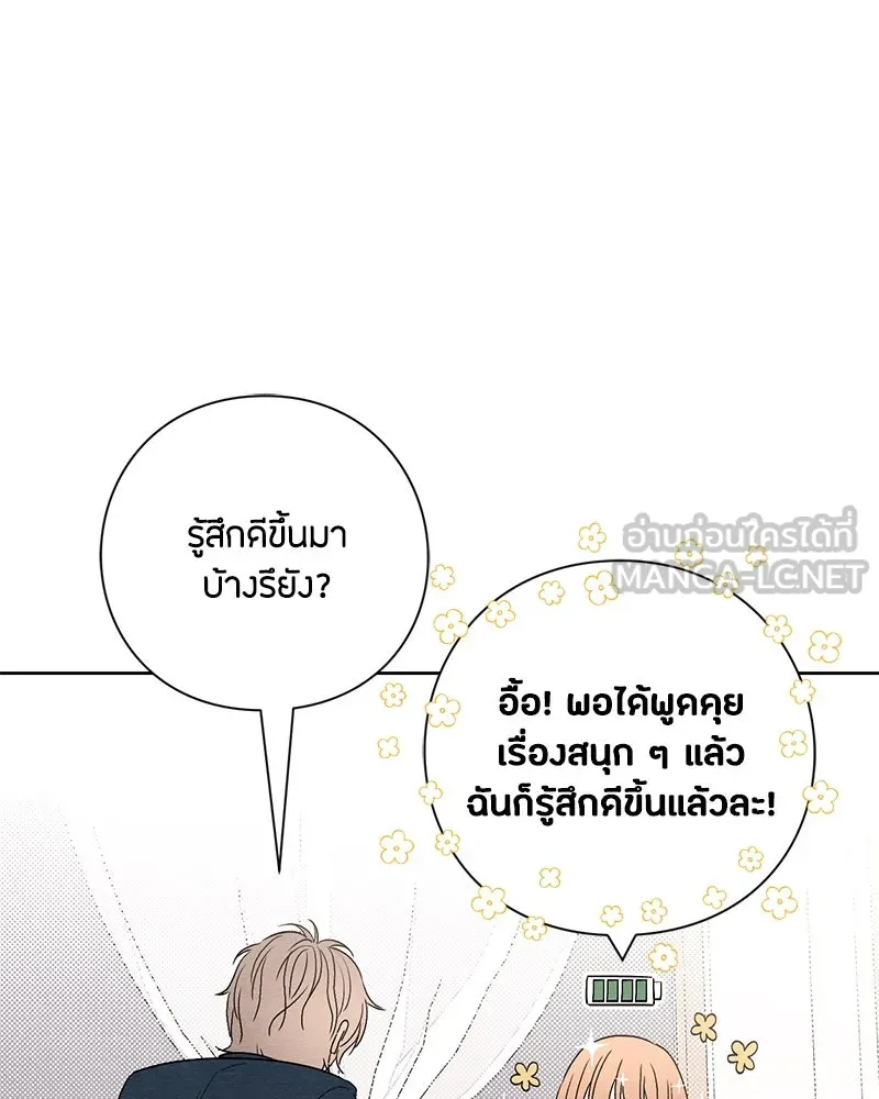 หน้า 105