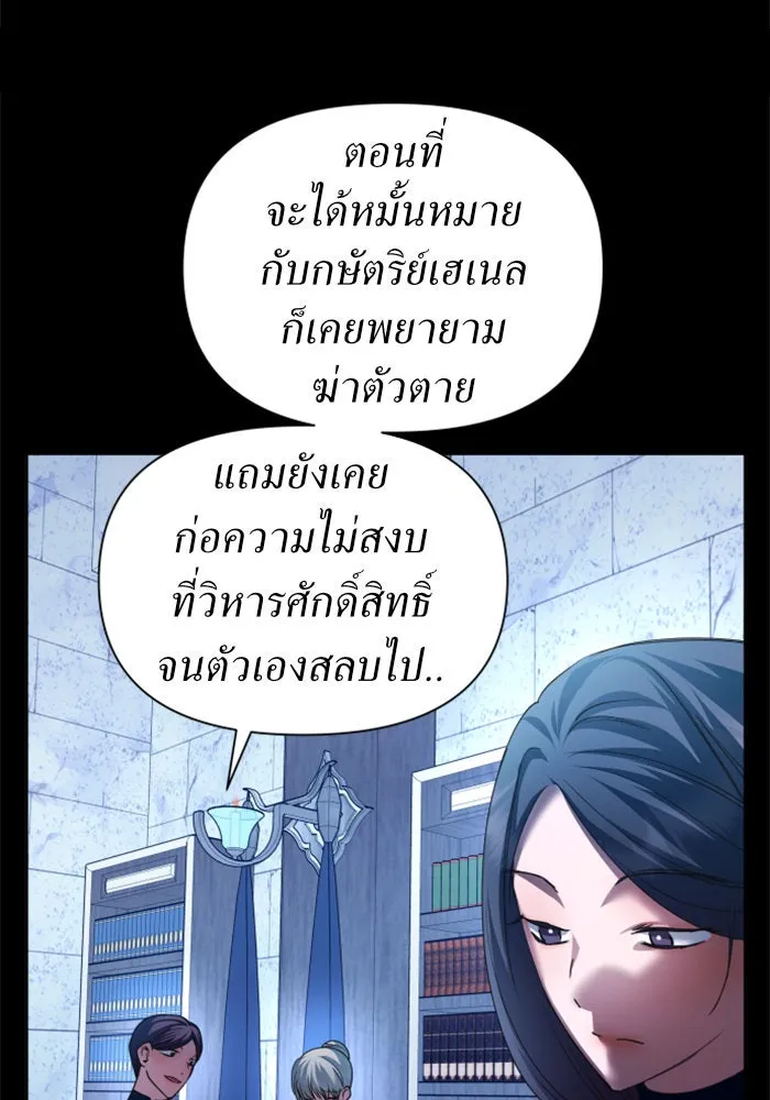 หน้า 103