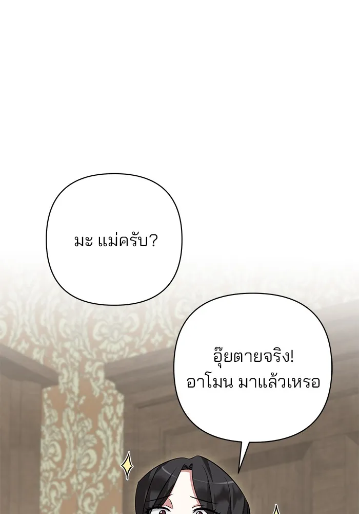 หน้า 92