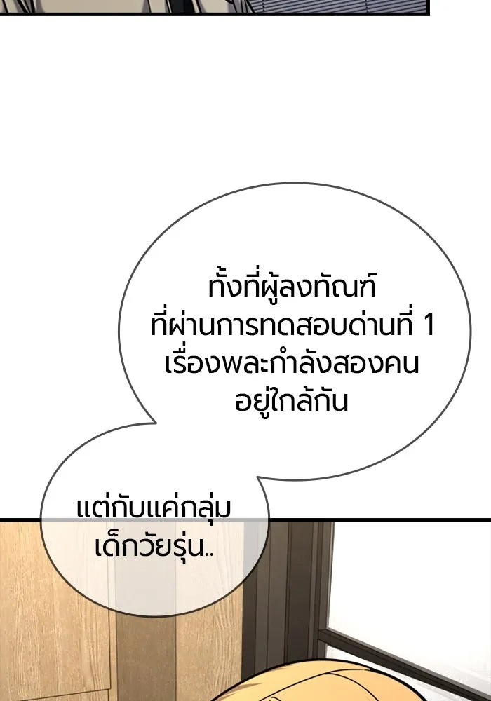 หน้า 139