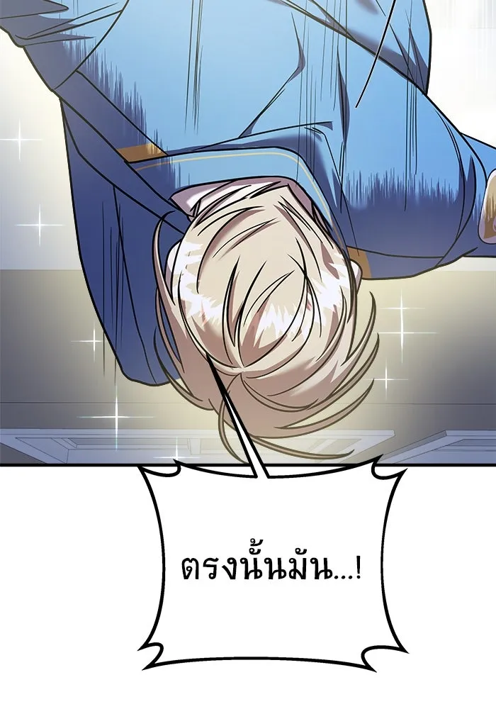 หน้า 139