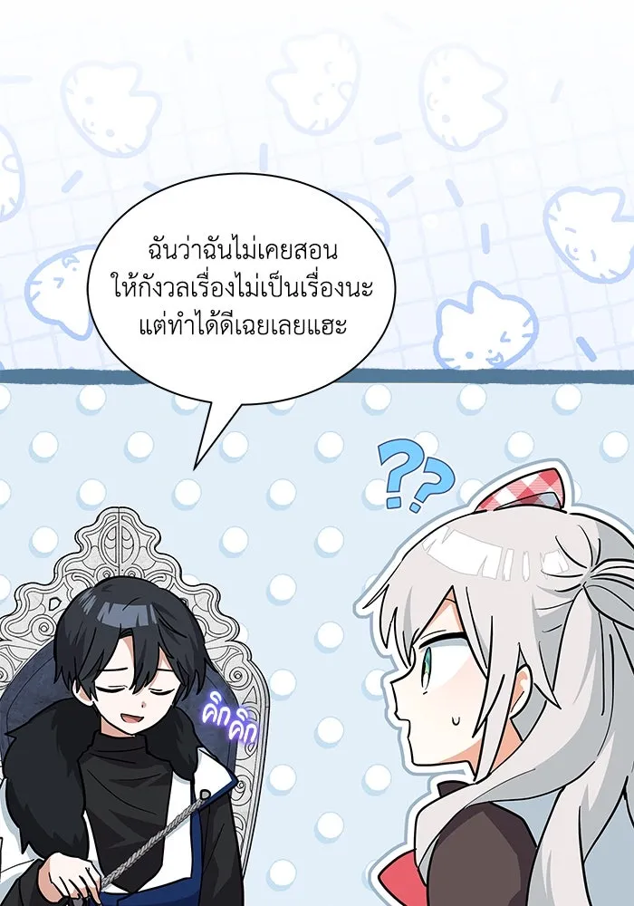 หน้า 44