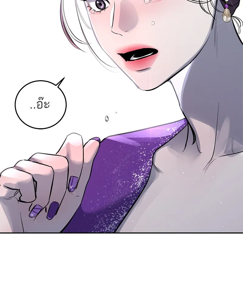หน้า 77