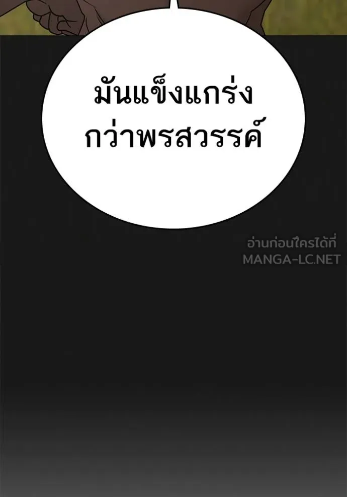 หน้า 131