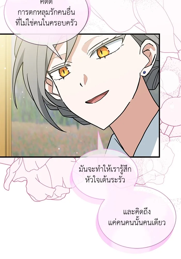 หน้า 83