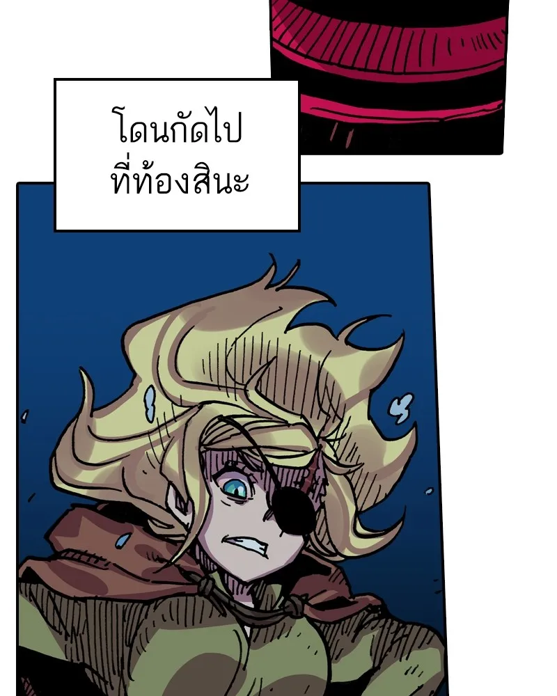 หน้า 77
