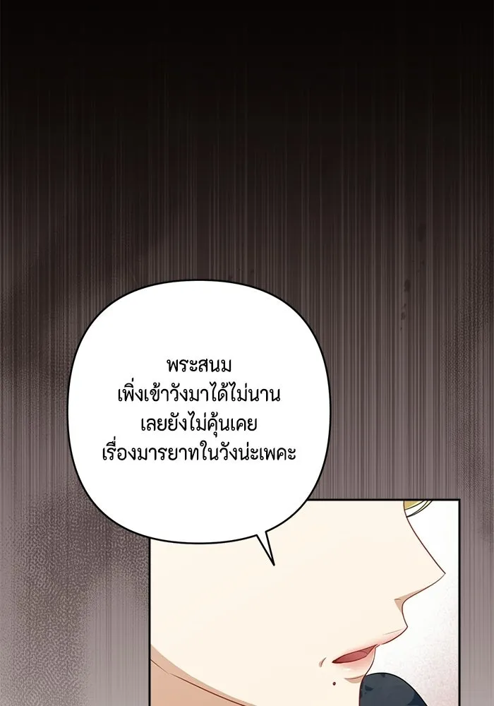 หน้า 100