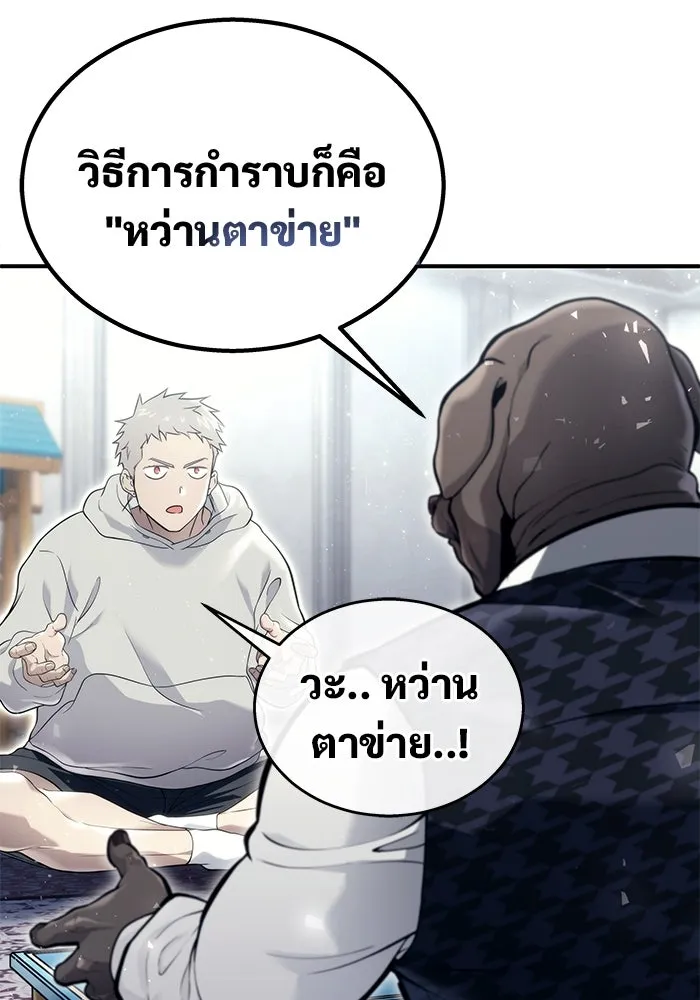 หน้า 116