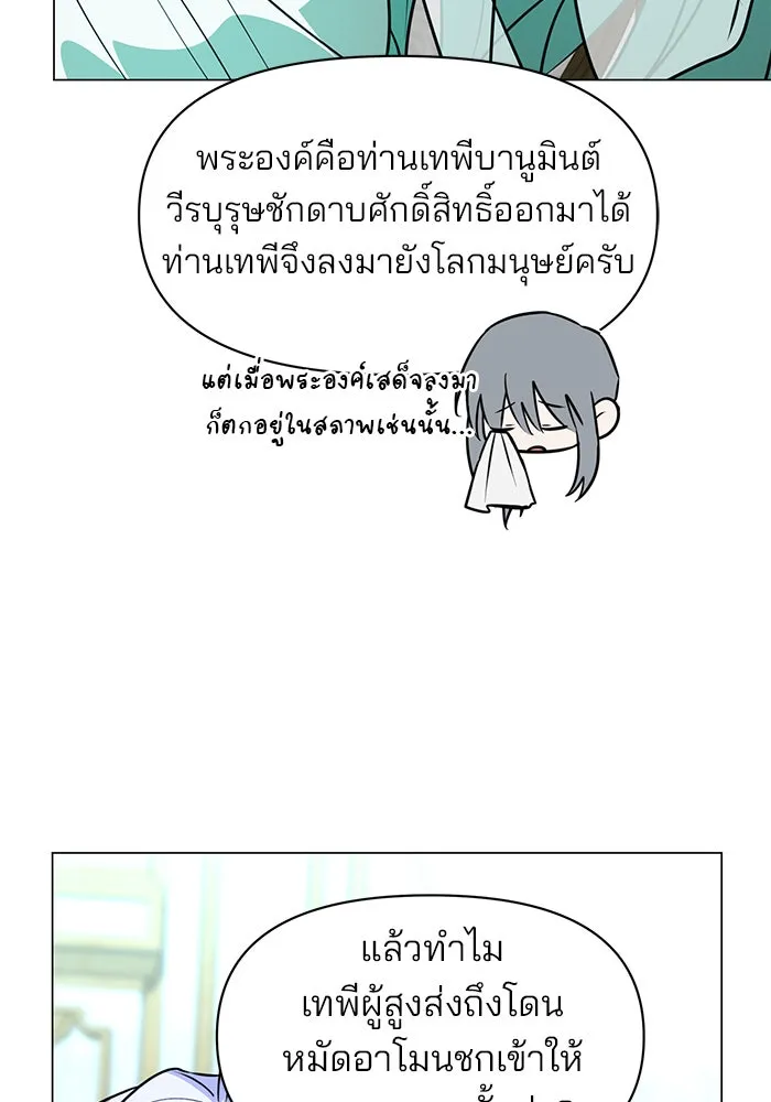 หน้า 86