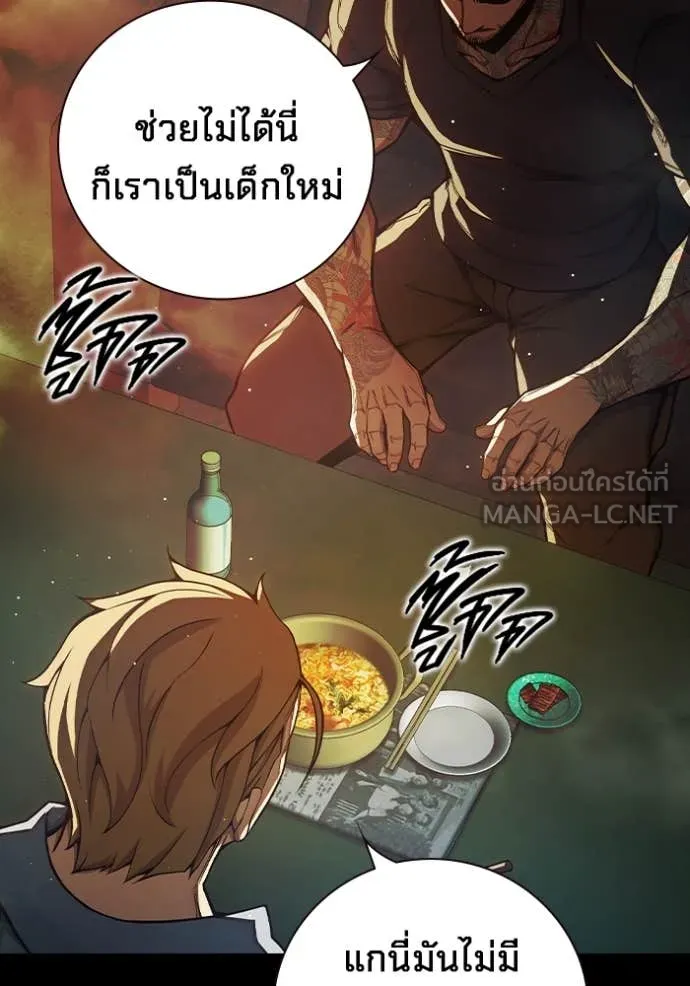 หน้า 153