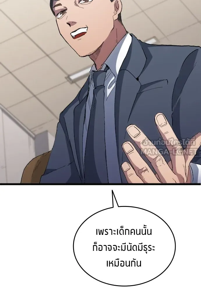 หน้า 93