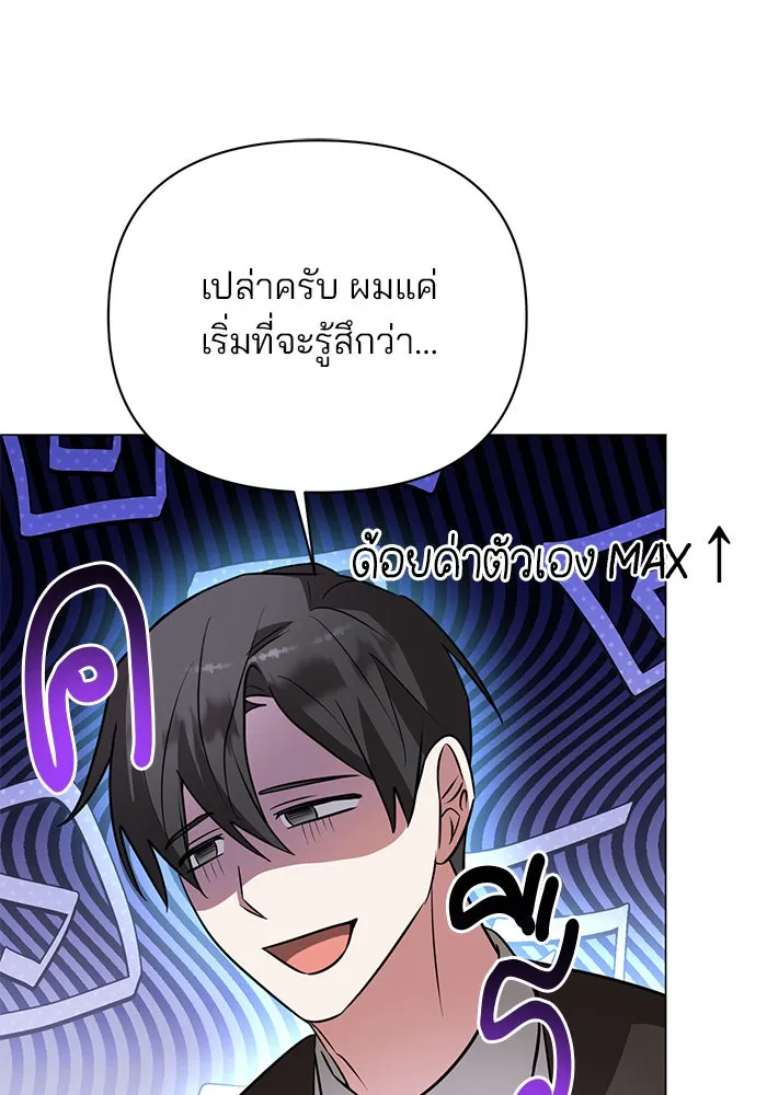 หน้า 73
