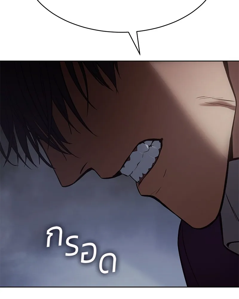 หน้า 238