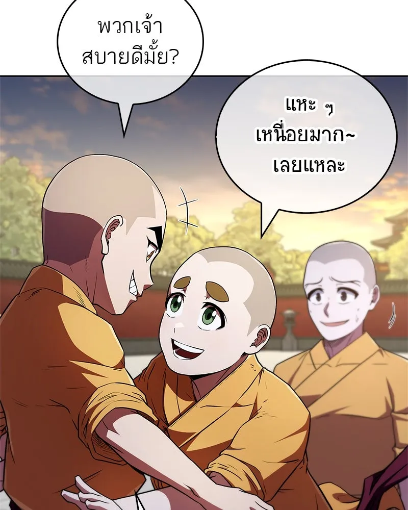 หน้า 109