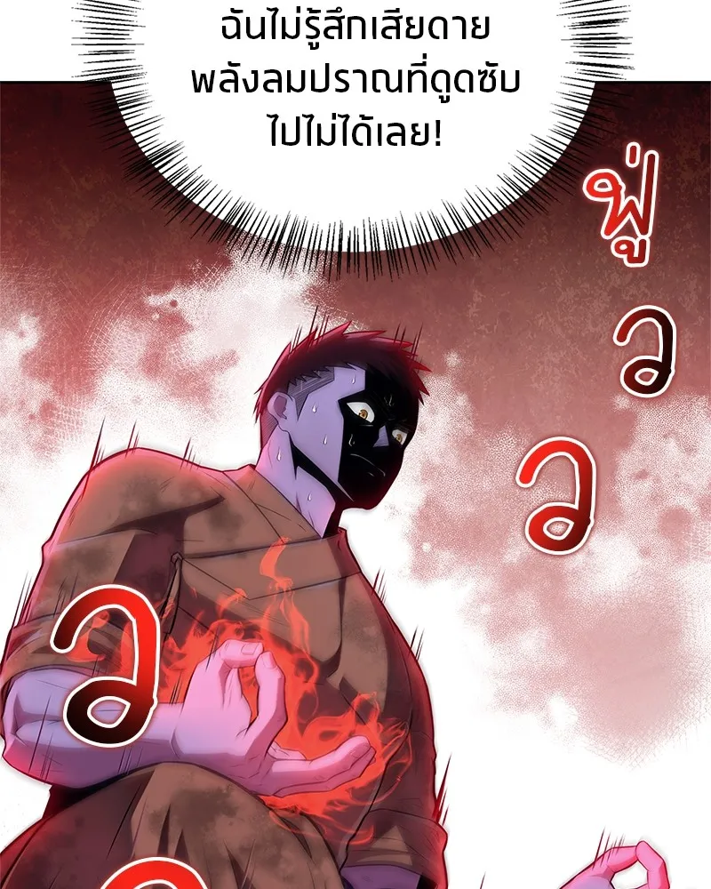 หน้า 70