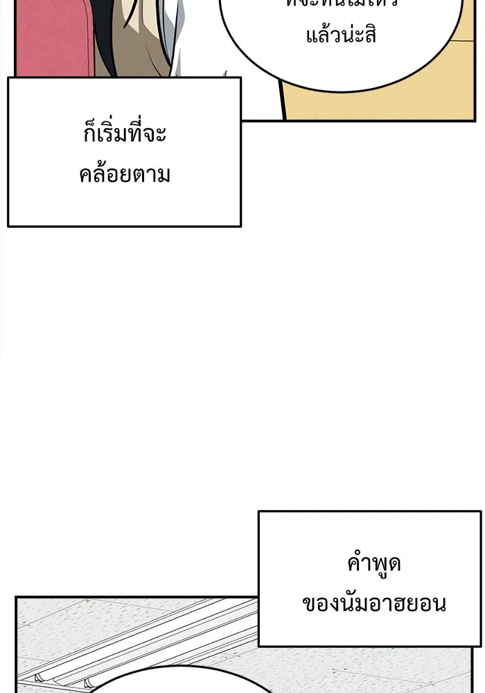 หน้า 83