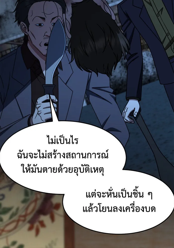 หน้า 143