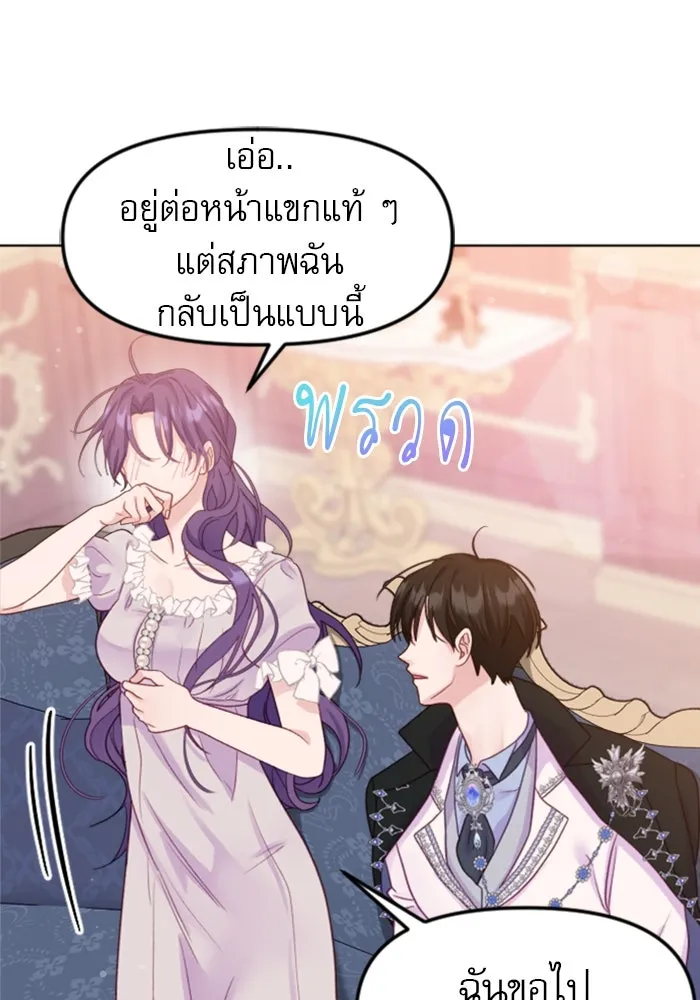 หน้า 140