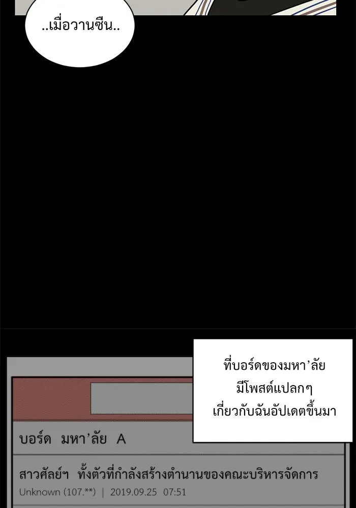 หน้า 98