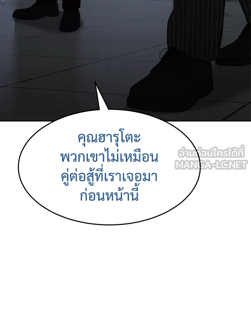 หน้า 87