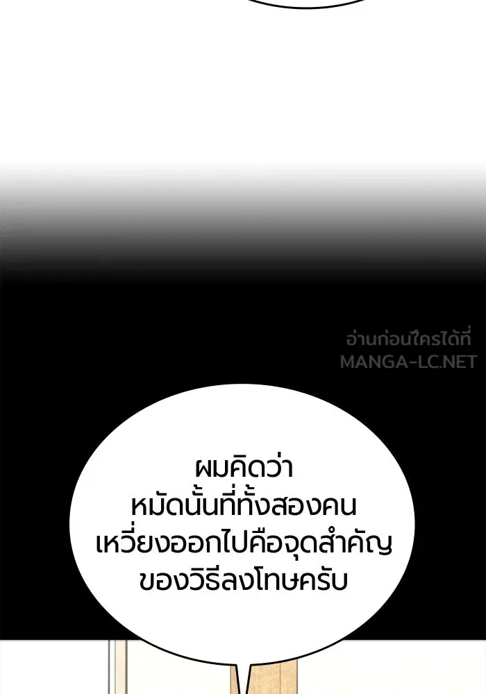 หน้า 180