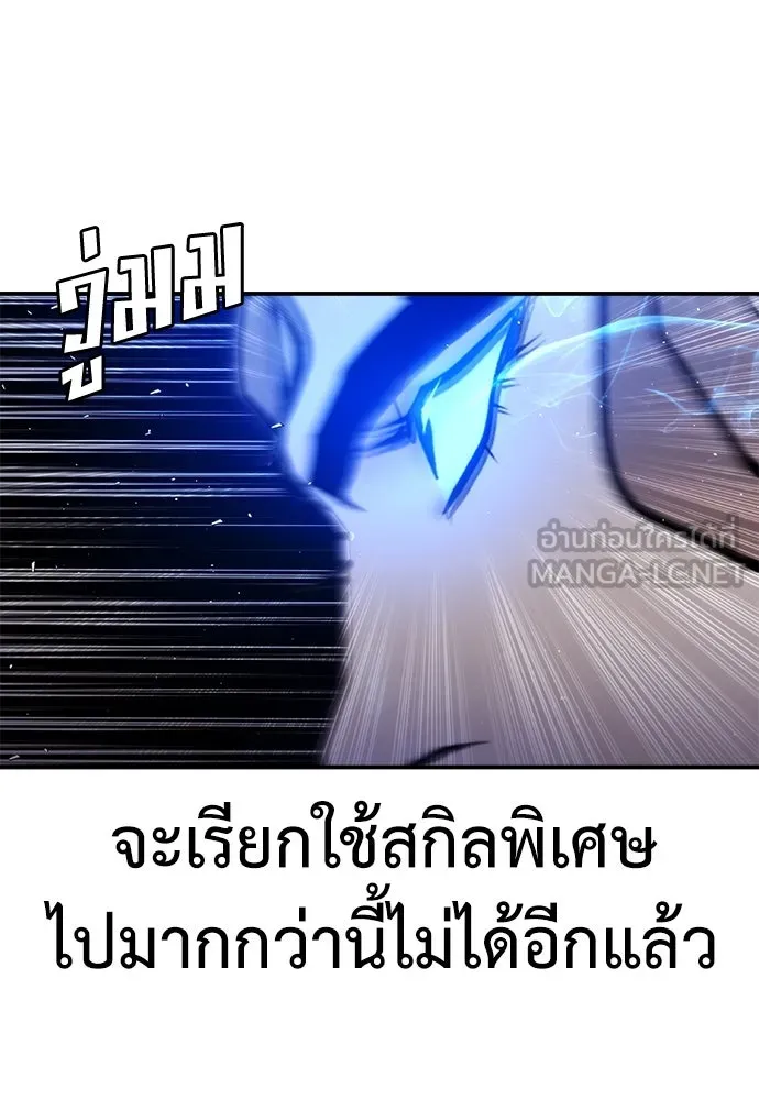 หน้า 99
