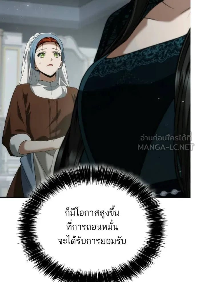 หน้า 86