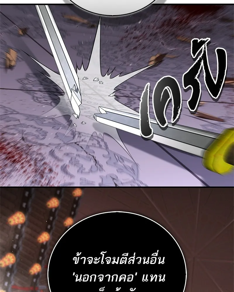 หน้า 76