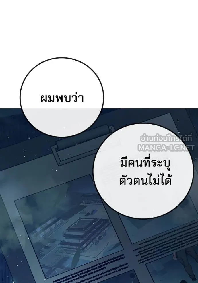 หน้า 101