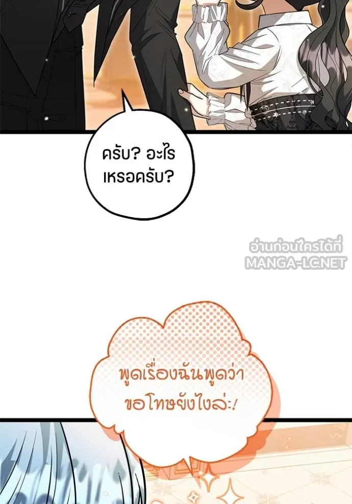 หน้า 114