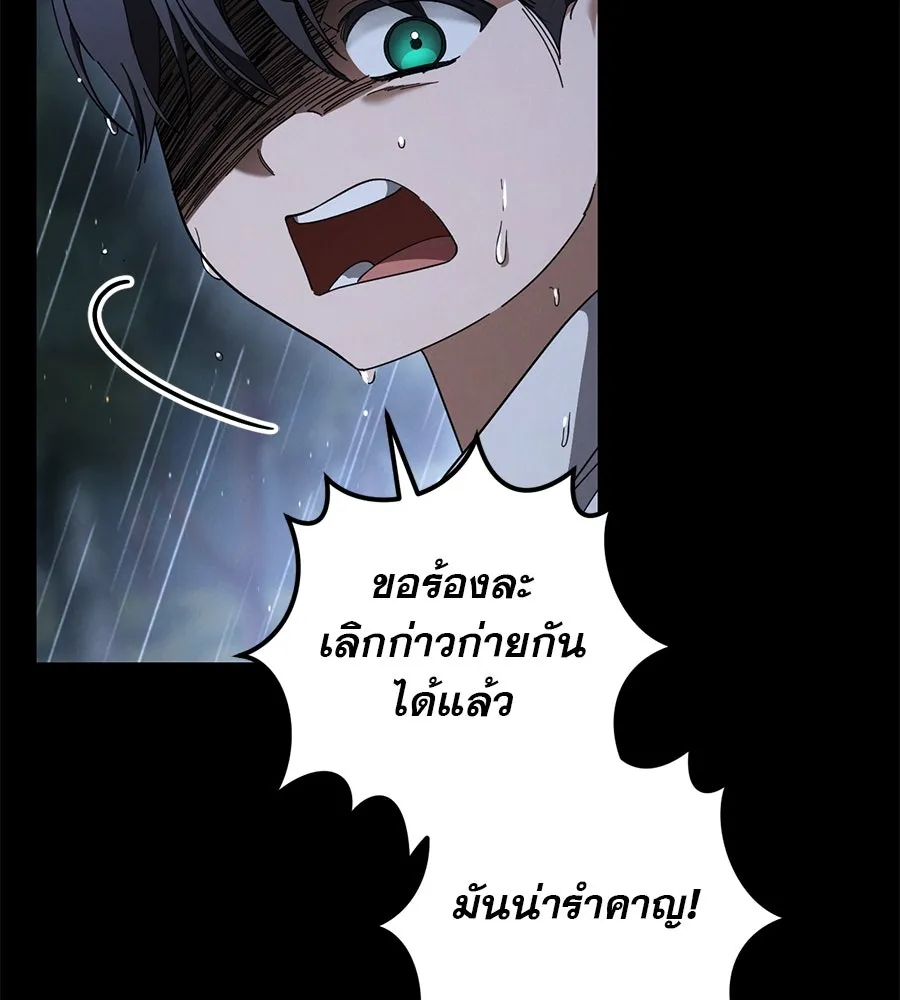 หน้า 103