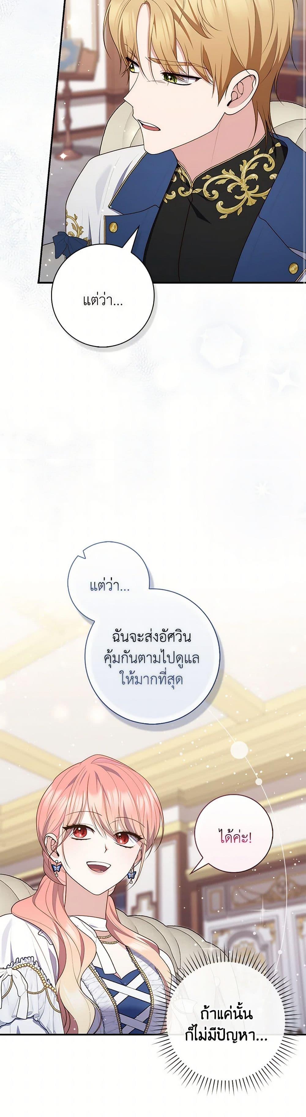 หน้า 47