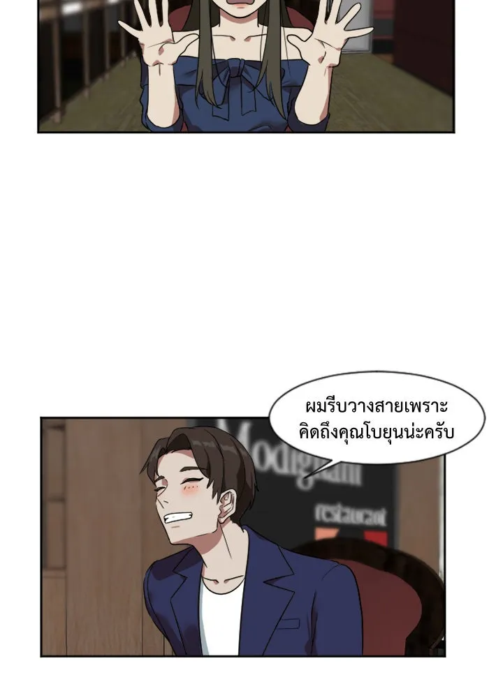 หน้า 79