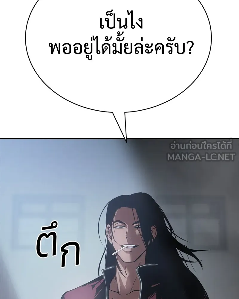 หน้า 195