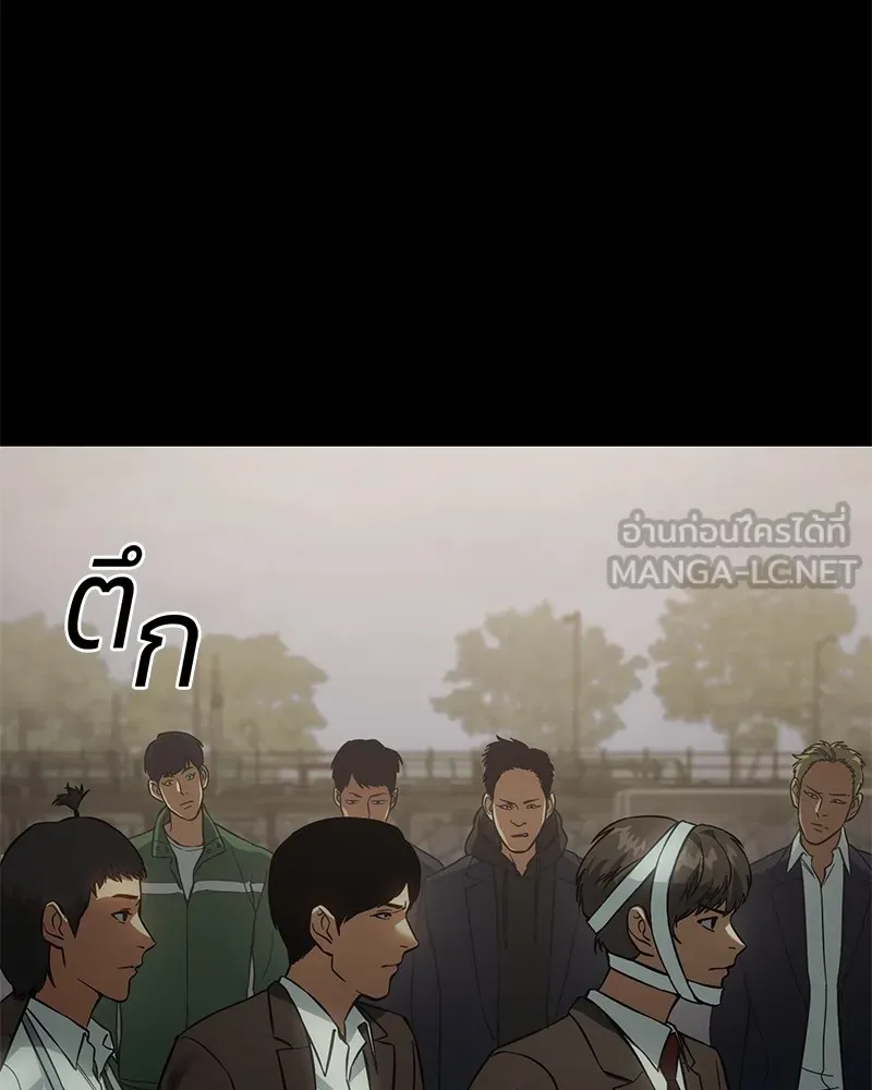 หน้า 87