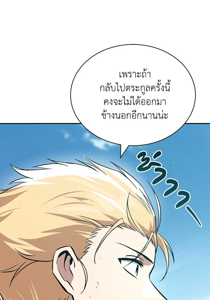 หน้า 170