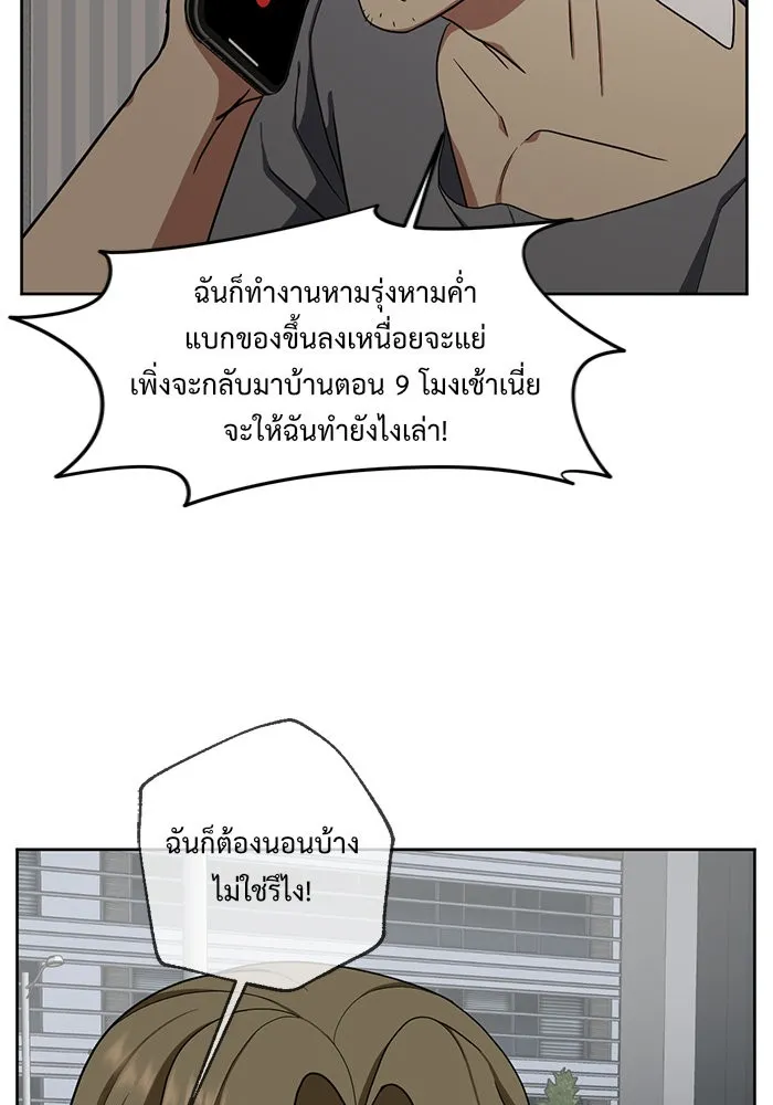 หน้า 145
