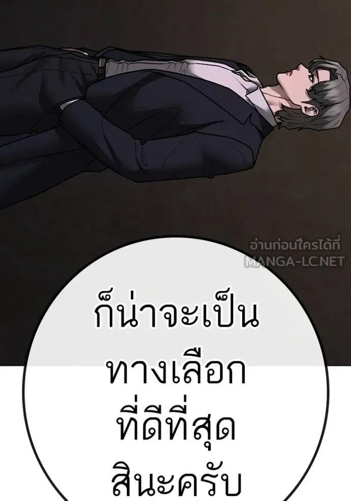 หน้า 159