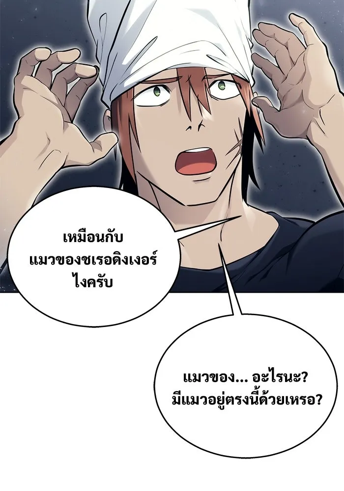 หน้า 85