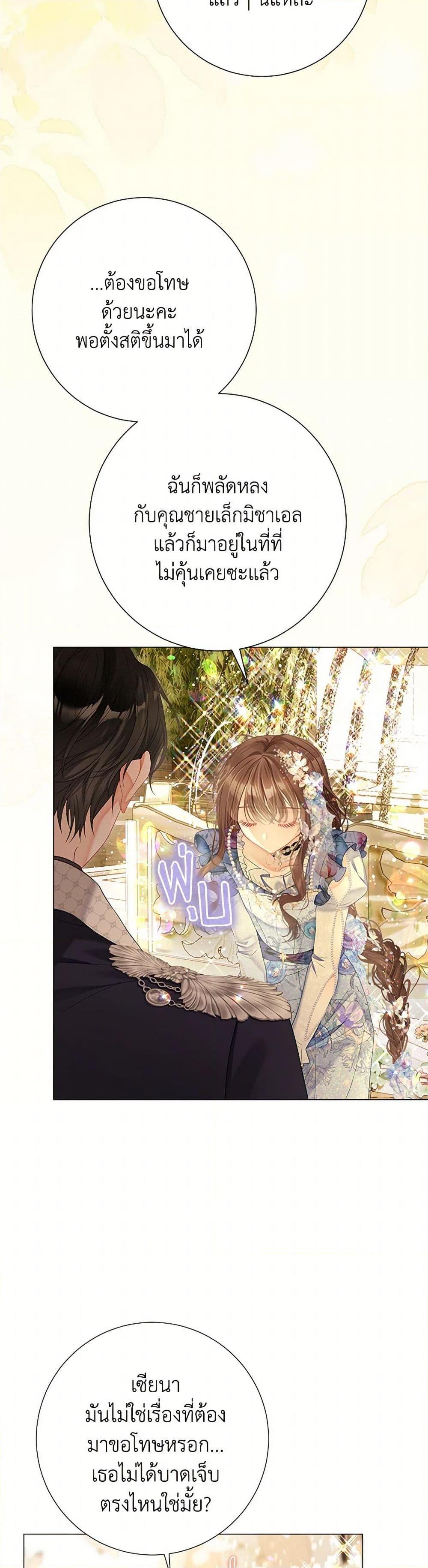 หน้า 43