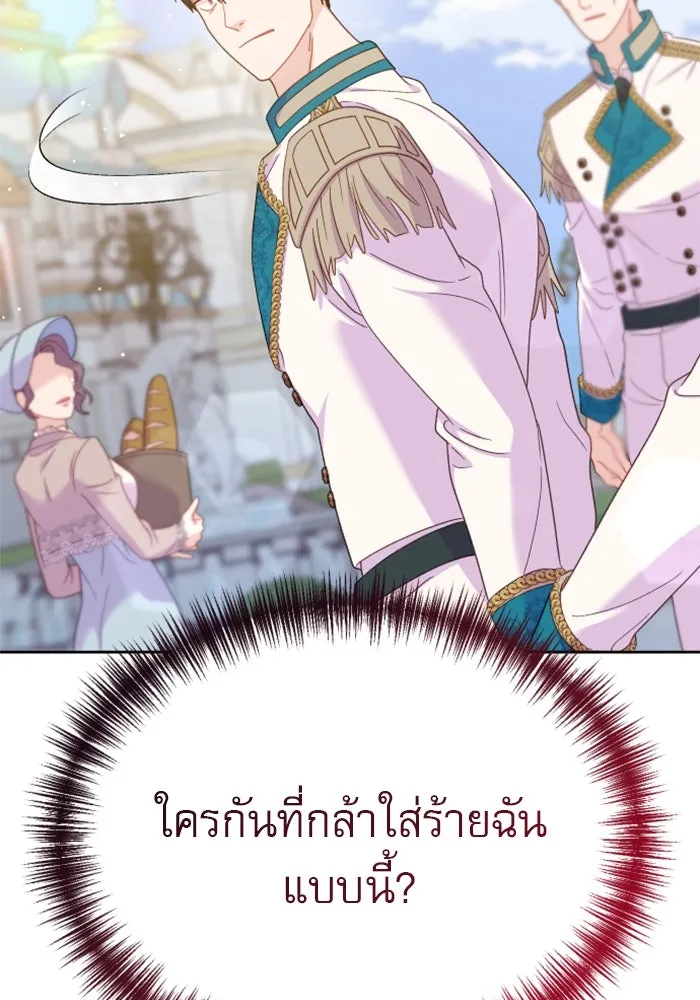 หน้า 110
