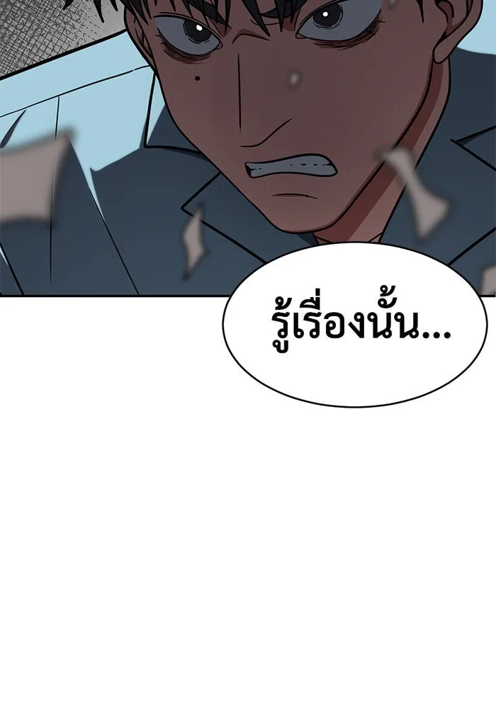 หน้า 154