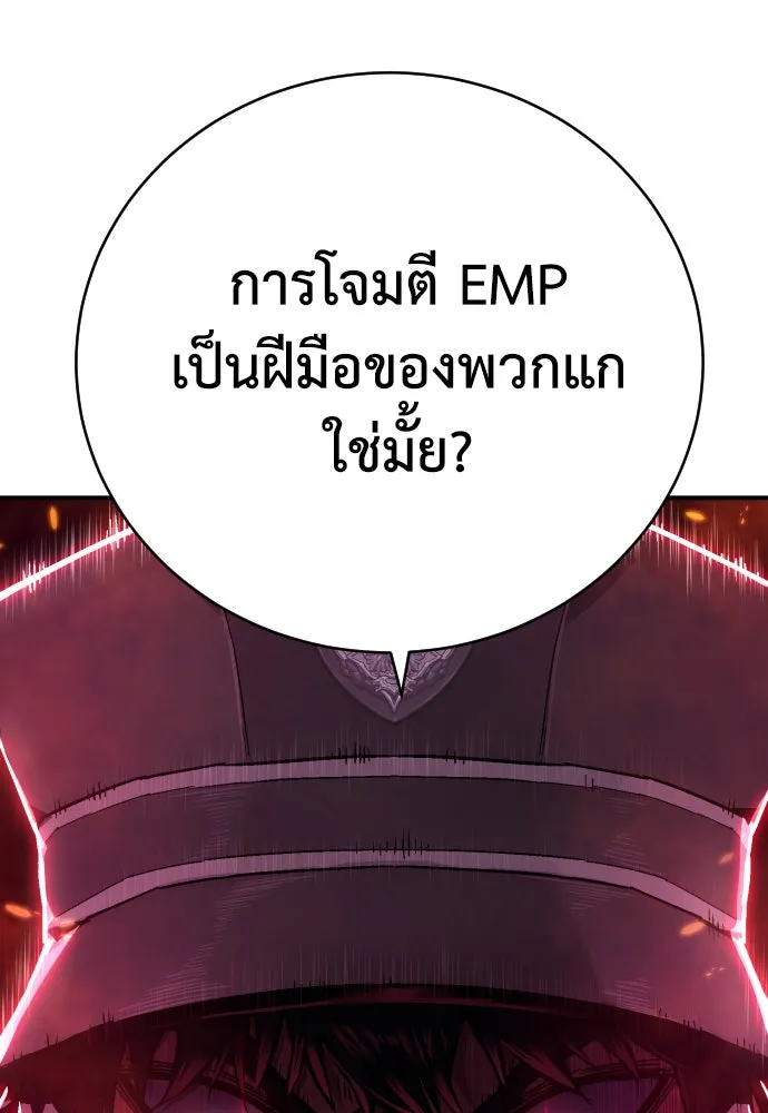หน้า 112