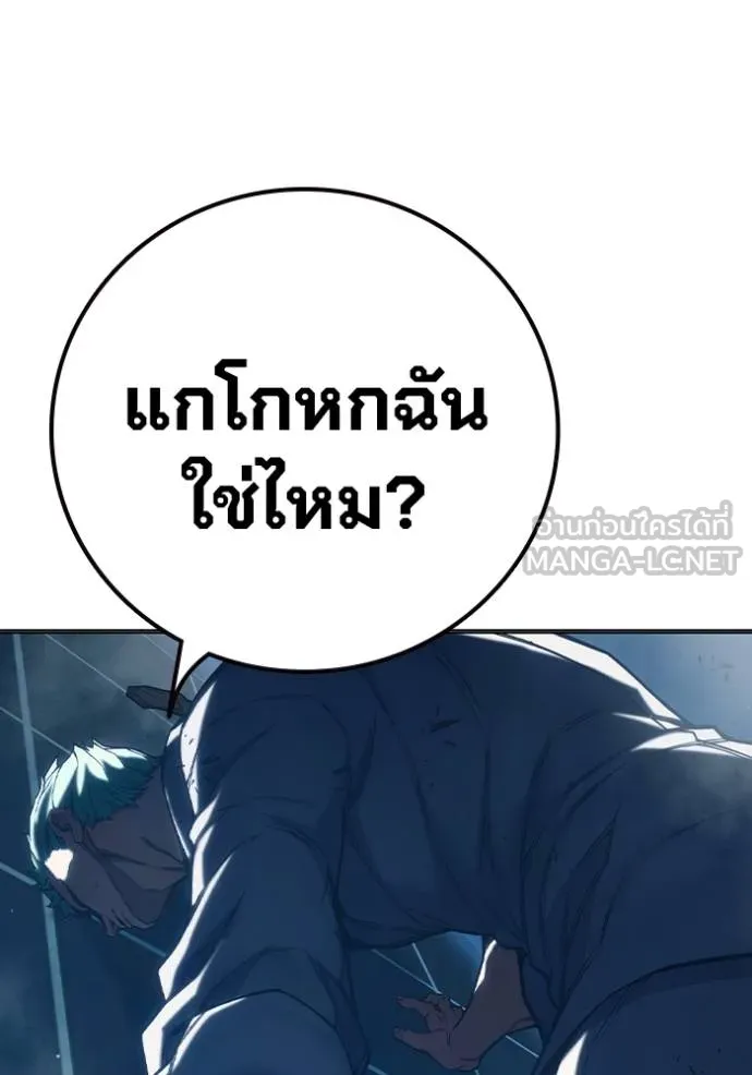 หน้า 114