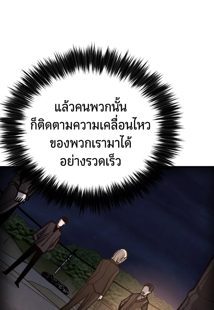 หน้า 89